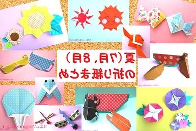 七月 季節